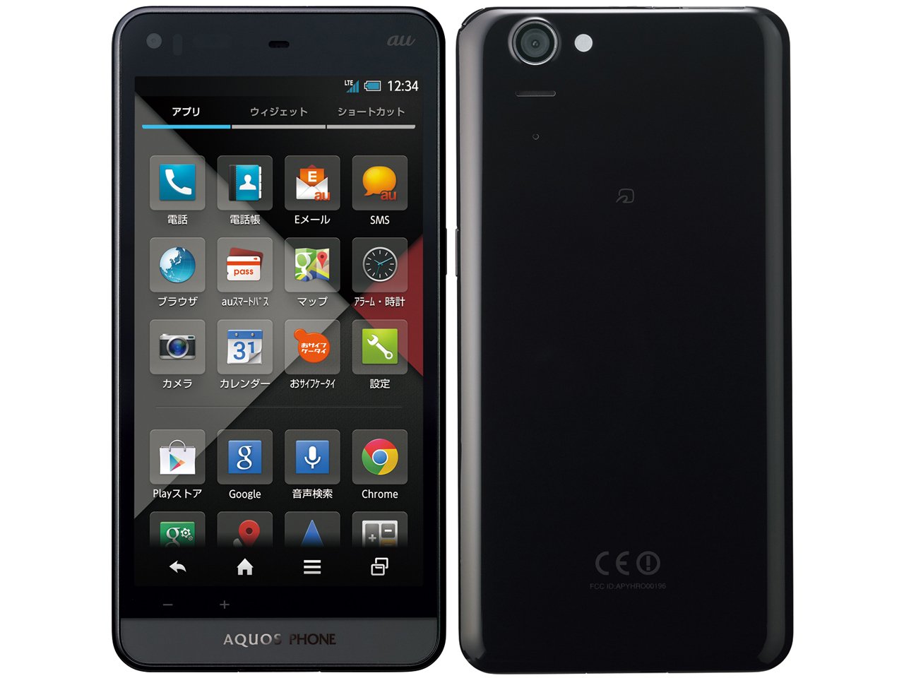 Amazon | AQUOS PHONE SERIE SHL23 au [ブラック] 白ロム | シャープ